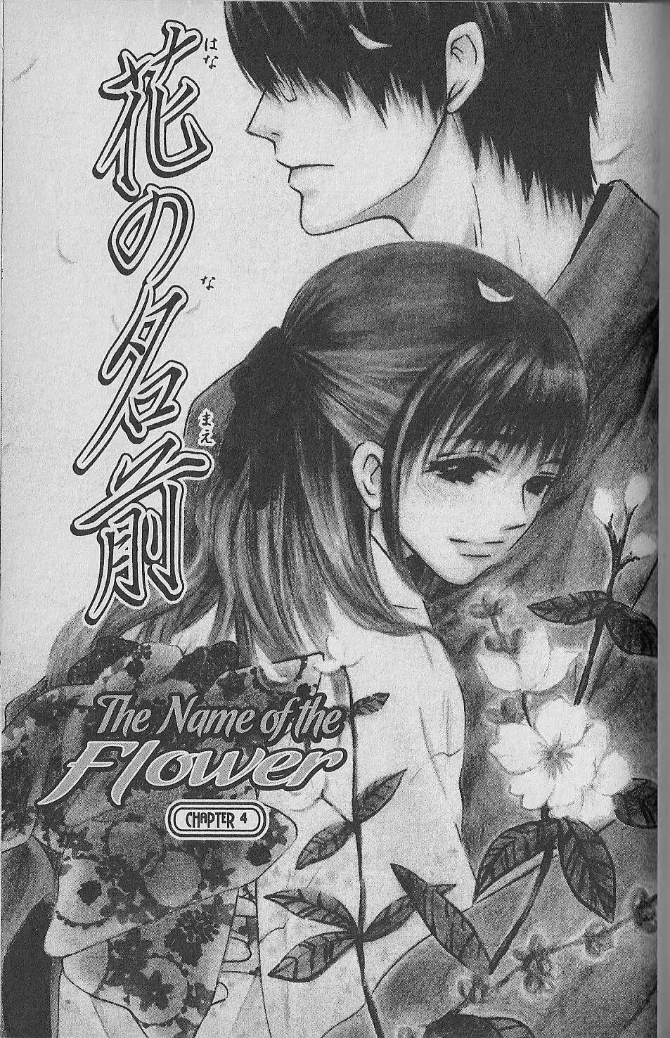 Hana no Namae Chapter 4 1